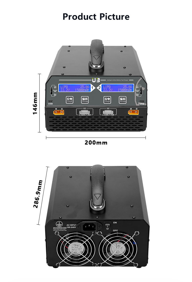 Двухканальное интеллектуальное балансировочное зарядное устройство U3 1200W25A. Подробности 06